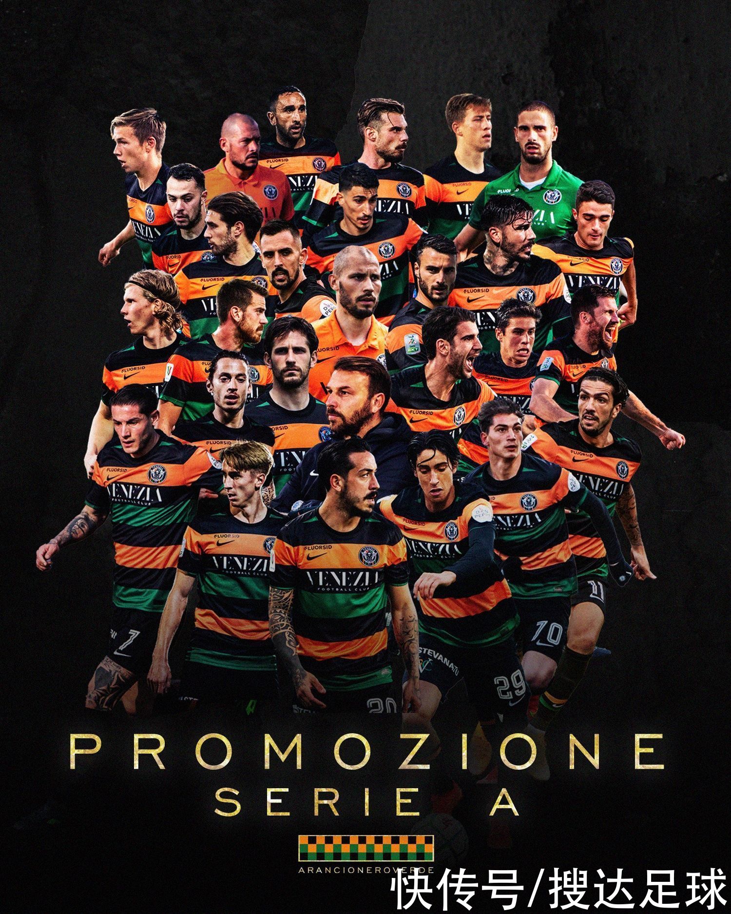 队上赛季表 队上赛季表